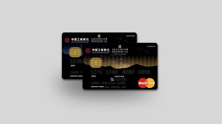 ICBC card 工商银行信用卡