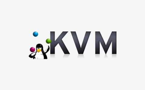 KVM虚拟机是什么