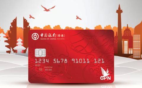 中国银行信用卡额度怎么查询