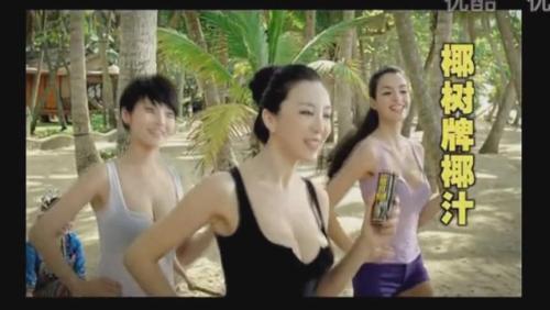 “椰树牌椰汁”部分版本广告被叫停 曾因低俗引争议
