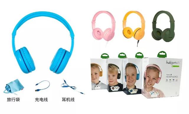 保护听力的专业儿童耳机，居家、学习、娱乐、旅行必备单品