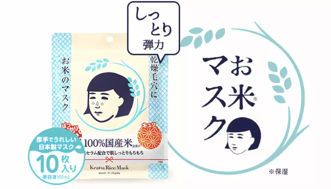 2019年被代购抢破头的日本必买30选，药妆护肤彩妆都有