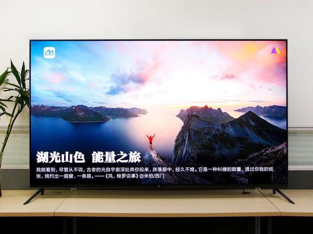 小米电视5 Pro 75英寸评测：以量子点技术打造的高端4K电视
