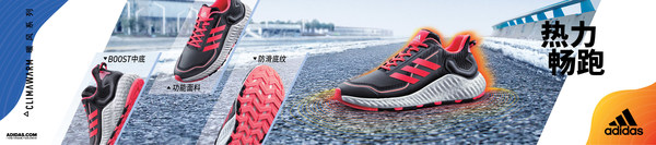 阿迪达斯发布新款GuardPack系列跑鞋，无惧冬季，独挡千面