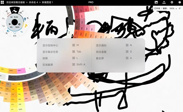 小米平板5 Pro对比新iPad，给你选择小米的理由