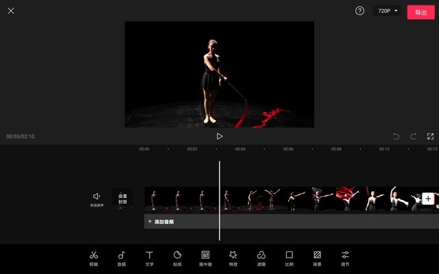 视频歌曲mv制作软件（三款主流视频剪辑app）