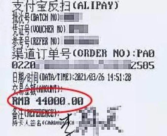 上海女子冲动消费后觉得“被忽悠”，用冥币骗回4.4万涉嫌诈骗罪