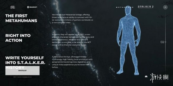 《潜行者2》带有NFT！游戏中将诞生第一个“元人类”