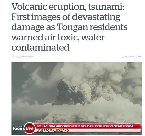 相当于1000颗原子弹！火山引发海啸，已波及到浙江沿海……