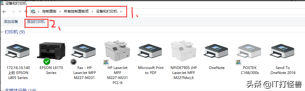 惠普HP 227fdw网络打印机安装三种方法和网络扫描设置方法