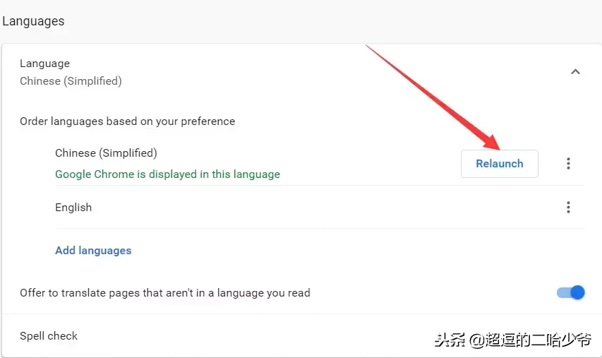 Google Chrome浏览器怎么由英文语言改成中文版
