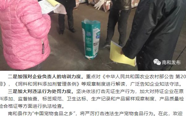 记者暗访河北狗粮厂，家庭三无小作坊，玉米麸皮黏土锯末做猫狗粮
