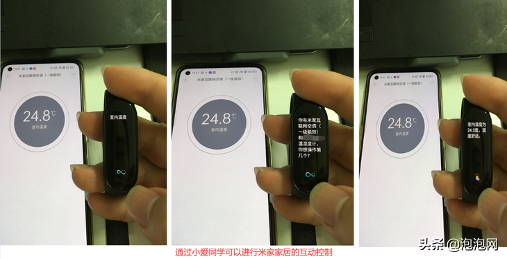 BigBOOM：小米手环6在非小米手机使用体验如何？