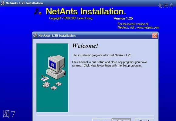 暴露年纪的老软件：超级解霸，金山词霸，网络蚂蚁，WinAMP