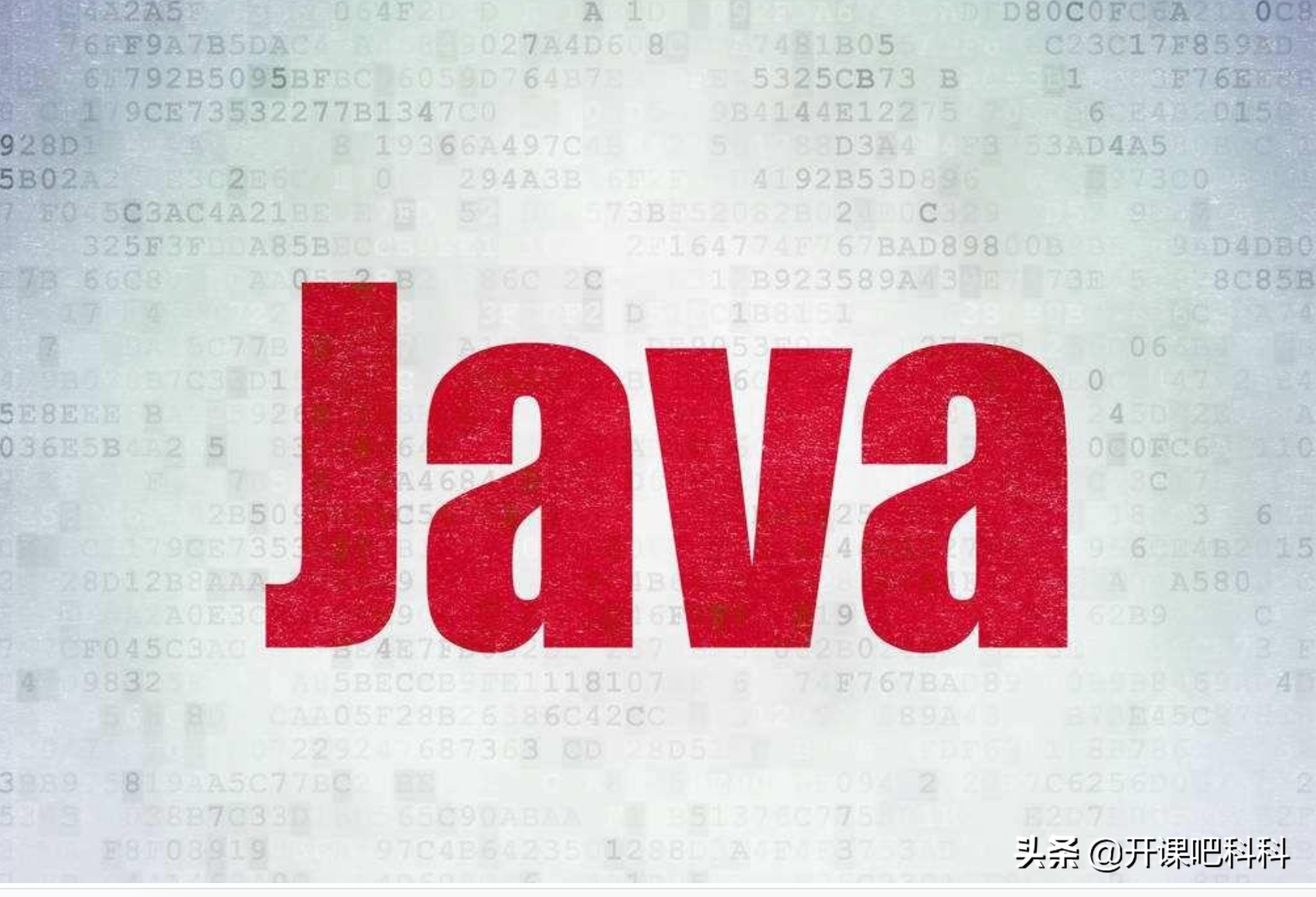 java软件开发工程师是干什么的（软件技术java工程师方向）