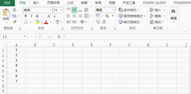 Excel中的空行，你真的知道怎么删除吗？