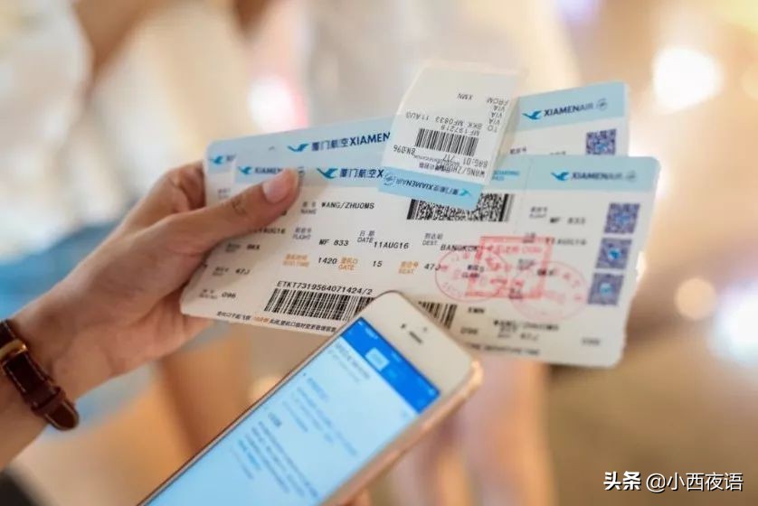 行程单、登机牌、机票有什么区别？ 机票是不是越早买越便宜？