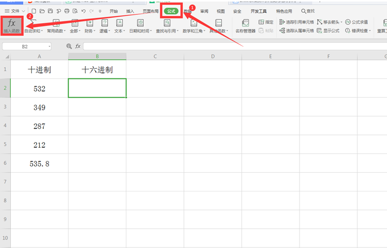 表格技巧—Excel中将十进制转成十六进制
