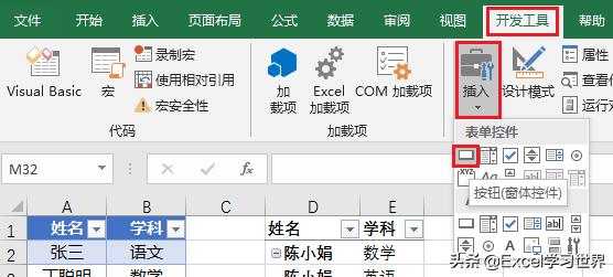 如何去除 Excel 页面上的虚线分页符？两种方法任选