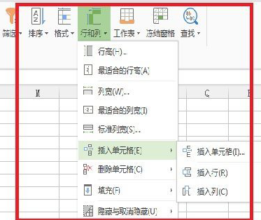 Excel表格新手入门基本操作技巧