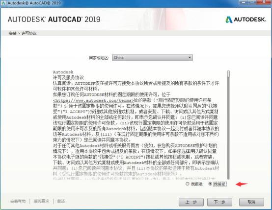 AutoCAD2019已发布上线，新版本很好用，AutoCAD2019图文教程！