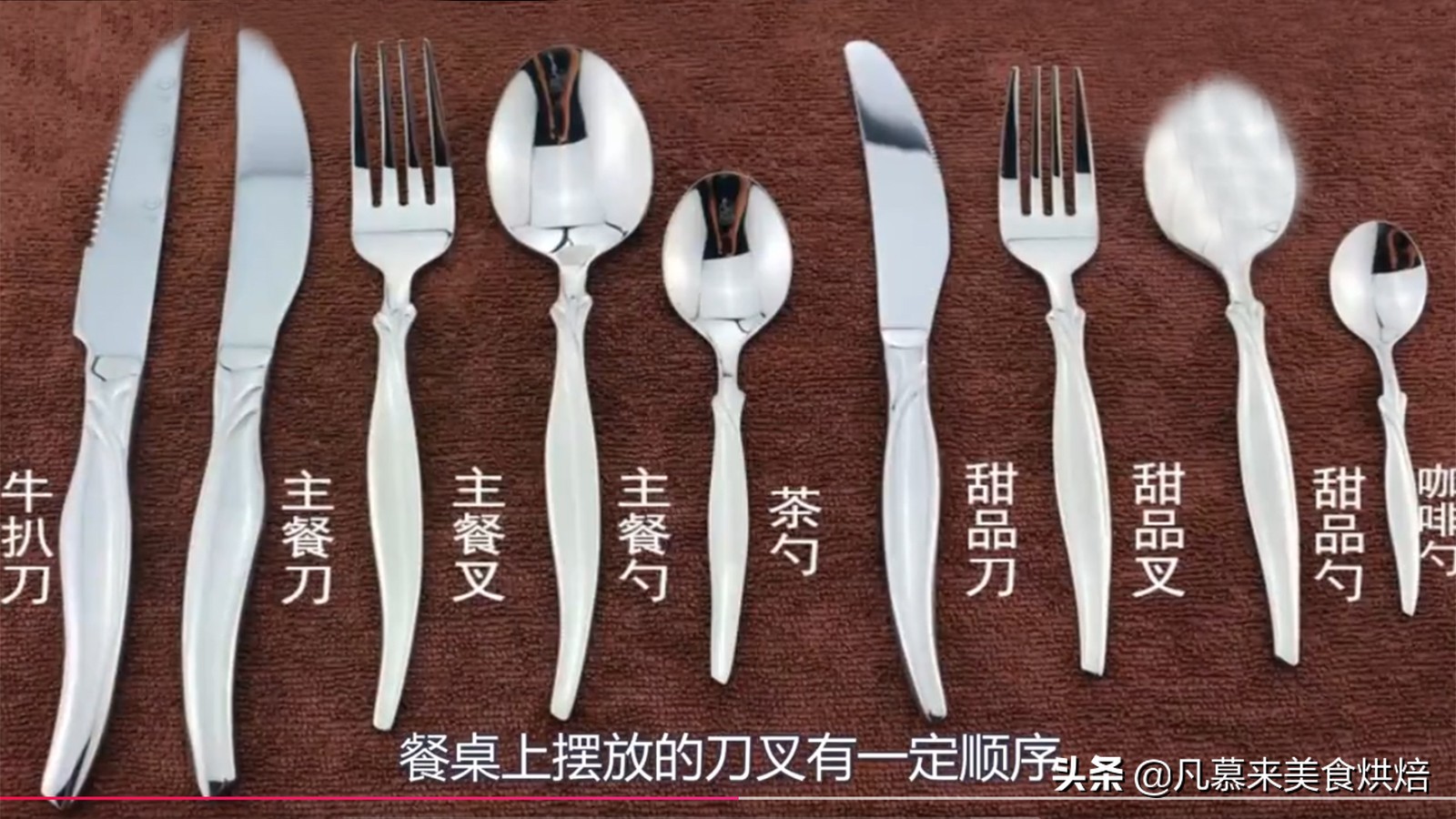 你知道吃牛排刀叉的正确拿法吗？如何切牛排、西餐礼仪有哪些？