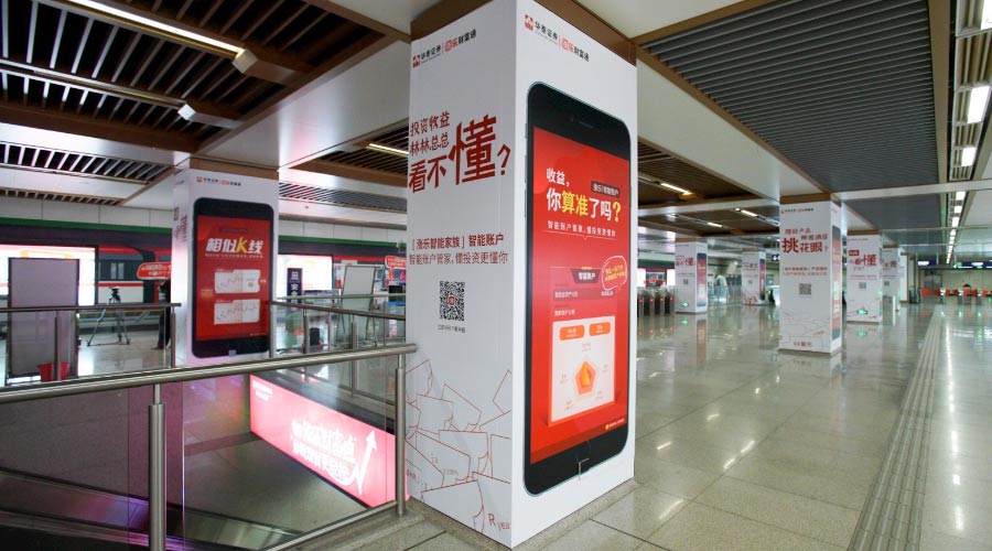 南京地铁广告投放费用是多少？灯箱广告投放刊例价是多少？