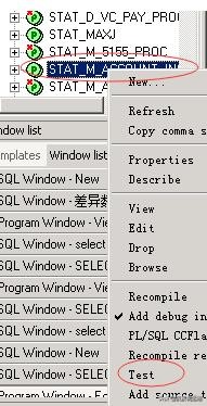 PL/SQL调试存储过程？看这篇就够了