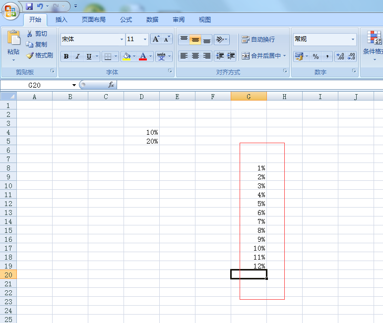 在Excel中百分比是怎样输入