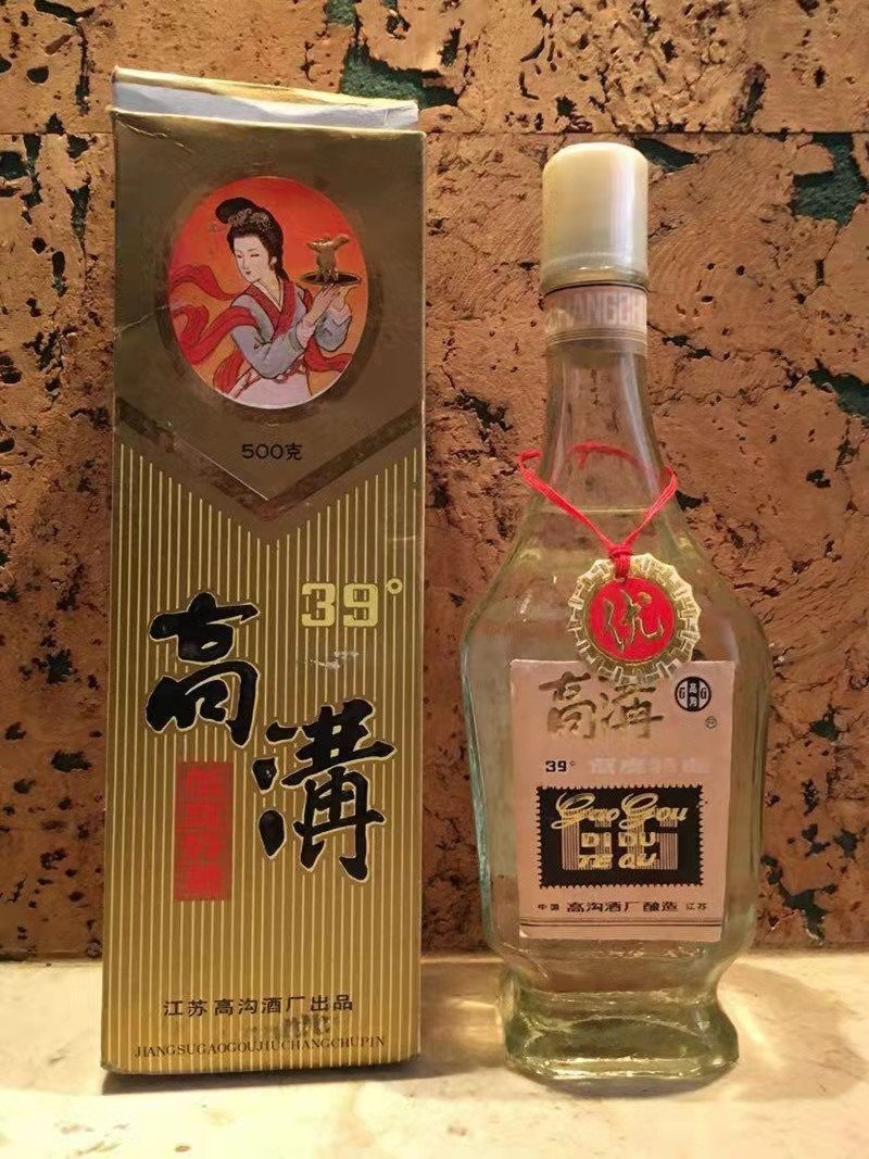 尴尬的江苏老名酒，曾与汾酒、五粮液齐名，如今在超市货架上积灰