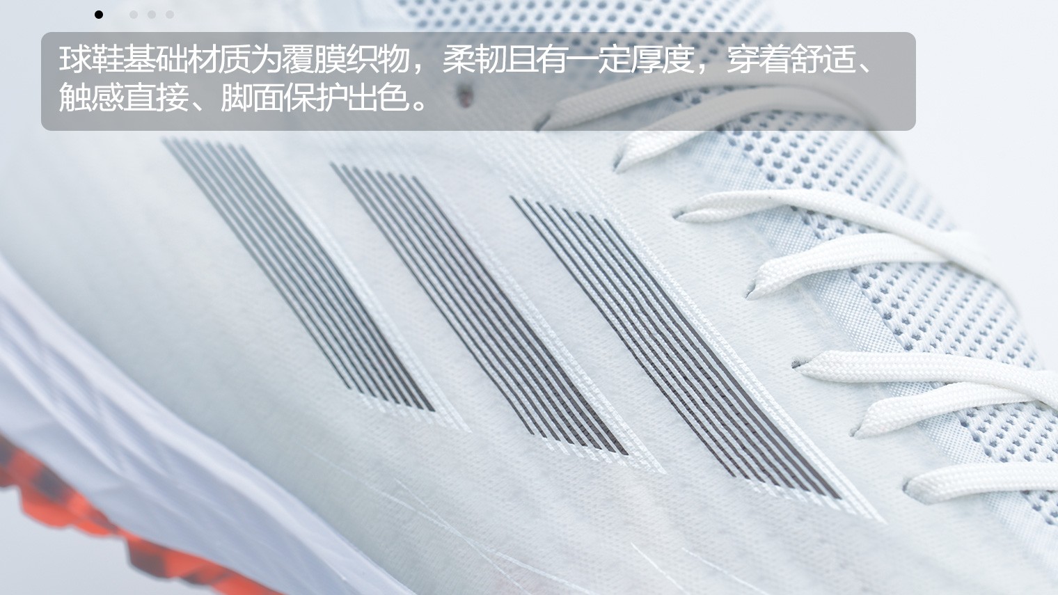 阿迪达斯X Speedflow.1 TF“White Spark”足球鞋