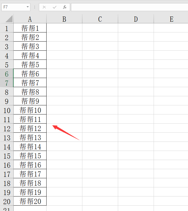 Excel多列数据合并成一列方法，批量简洁操作，实用性满分
