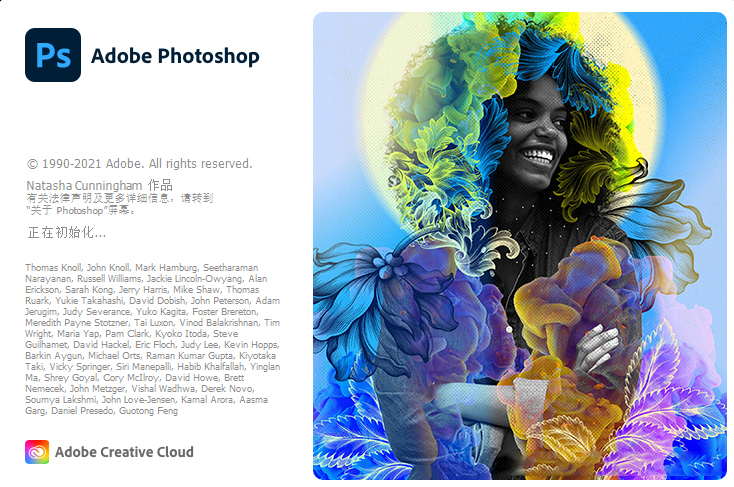 Adobe Photoshop 2022(23.2.2)完整版 免激活版本插图