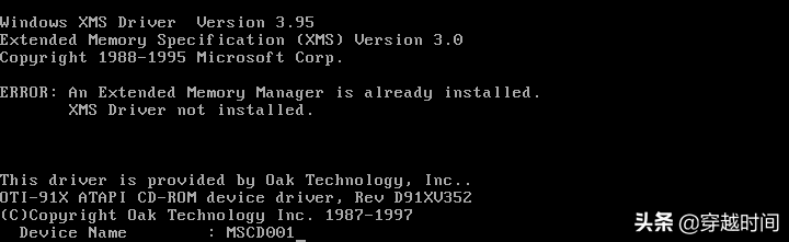 「我有驱动」安装DOS 和 Windows 3.2光驱驱动并使用IDE光驱