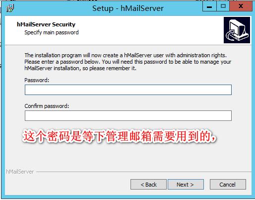 三分钟使用hmailserver搭建内部邮件服务系统