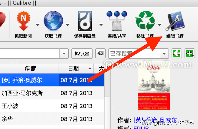 把繁体中文电子书转化成简体中文的方法