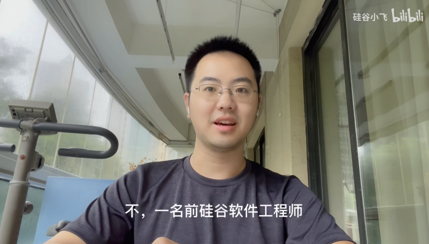 从硅谷回到上海，归国“码农”遭遇了什么？