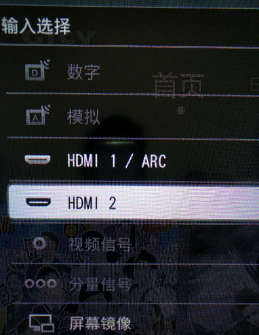 你真的会用HDMI线连高清电视吗？