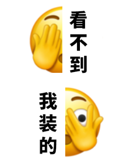 emoji发布新表情，设计师看了直呼：拿来吧你
