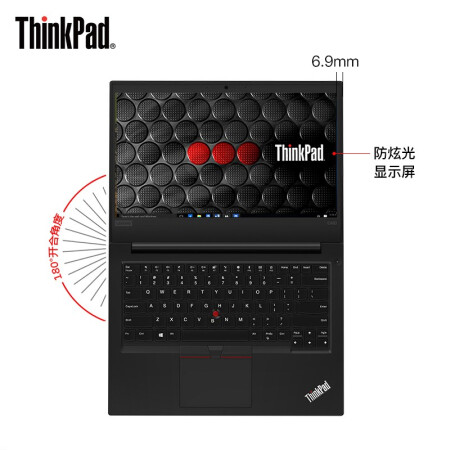 简约高效 ThinkPad笔记本 联想 E490（2XCD）​仅售5799