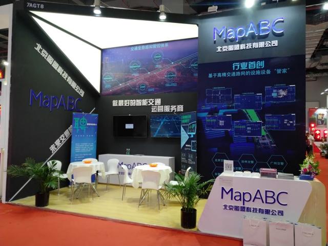 图盟科技亮相ITS Asia 2019 第十三届中国国际智能交通展览会