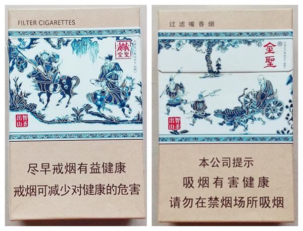 中国最贵的烟十大排名（中国最贵的烟排名价格）-第17张图片