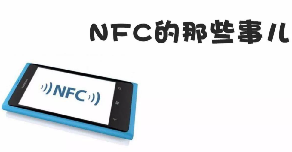如何用nfc充值公交卡（使用手机nfc功能的操作指南）