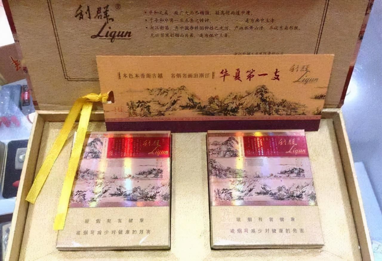 中国最贵的烟十大排名（中国最贵的烟排名价格）-第5张图片