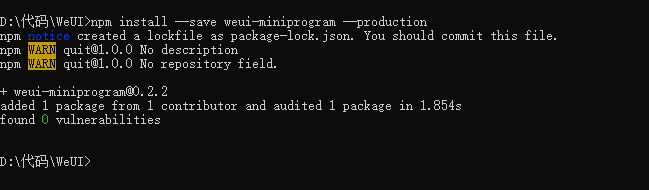 使用npm在小程序里引入WeUI组件库