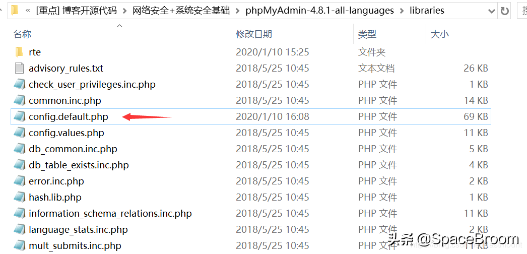 四十，phpMyAdmin 4.8.1后台文件包含漏洞复现及详解