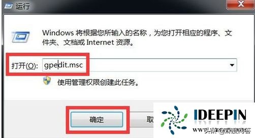 windows7系统桌面ie图标无法删除的解决办法