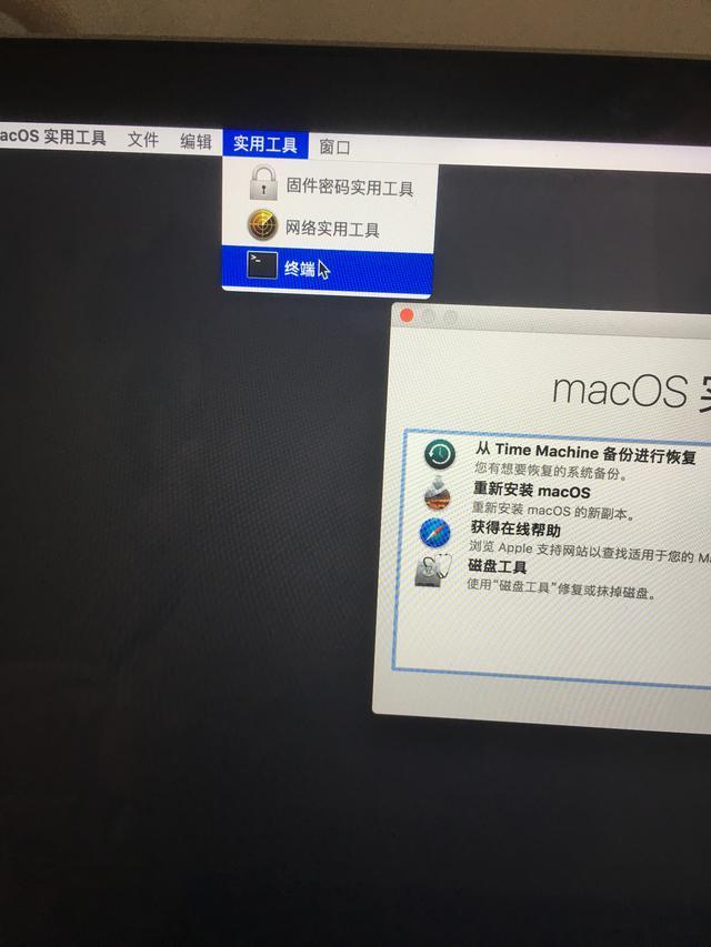 如果你的MAC忘记了用户密码怎么办
