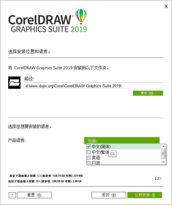 coreldraw矢量设计软件的安装方法 平板电脑设计软件有哪些？