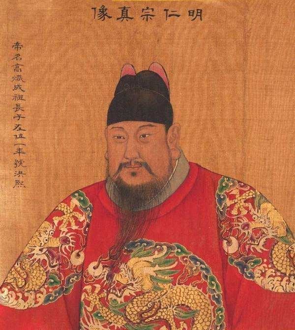 朱棣后面的皇帝是谁在位几年「明仁宗朱高炽简介」-第1张图片